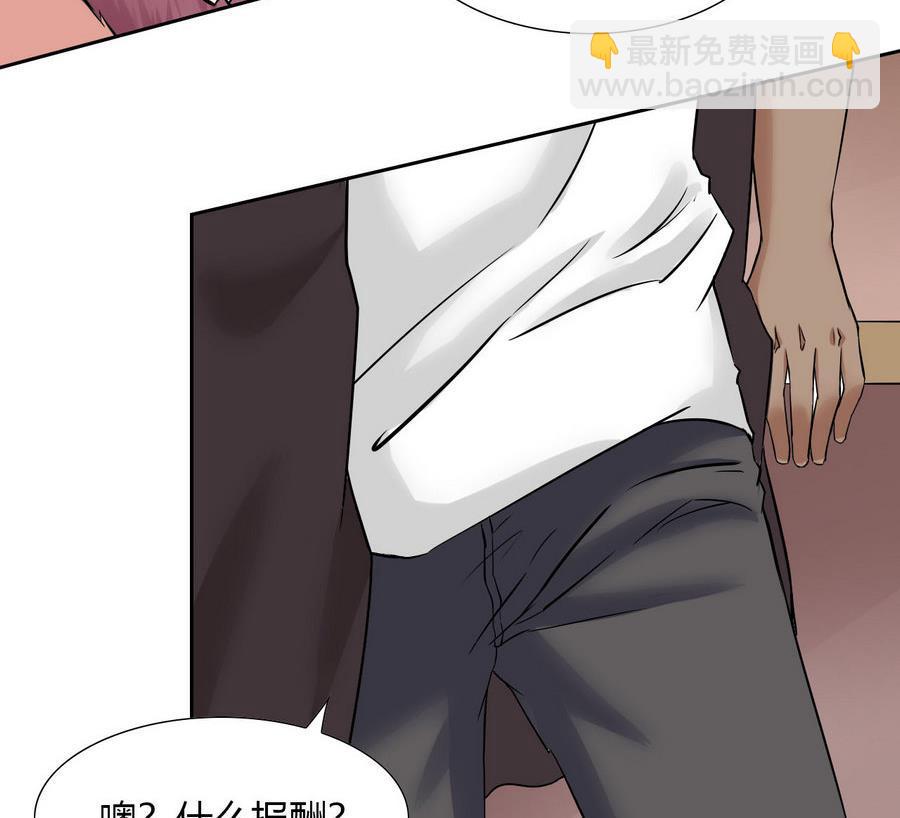 第90话 叶枫(1/2)-第91话