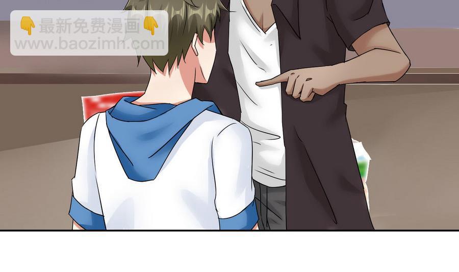 第90话 叶枫(1/2)-第91话