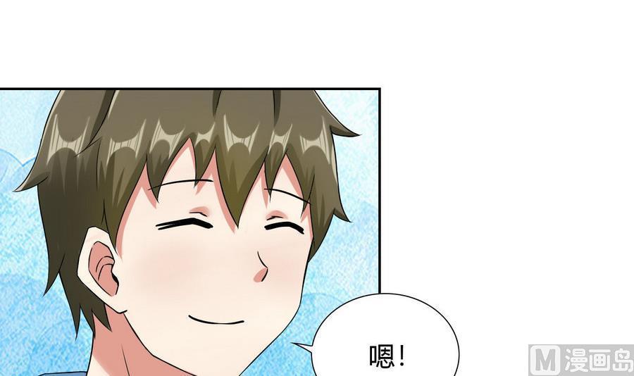 第90话 叶枫(1/2)-第91话