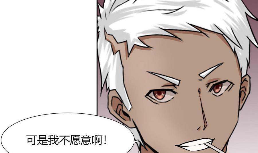 第90话 叶枫(1/2)-第91话