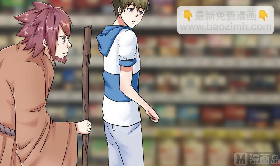 第90话 叶枫(1/2)-第91话