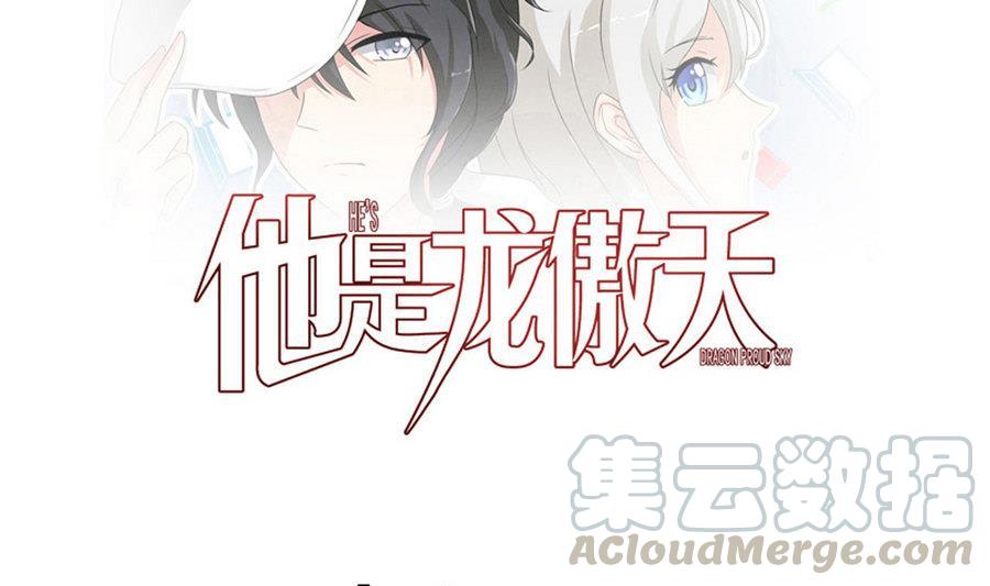 第92话  现身(1/2)-第93话