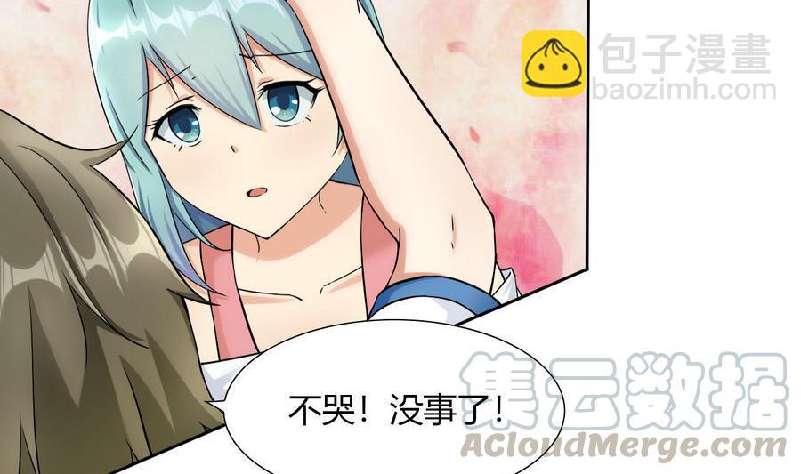 第92话  现身(1/2)-第93话