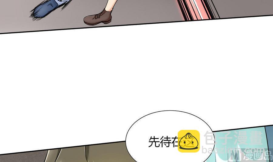 第92话  现身(1/2)-第93话