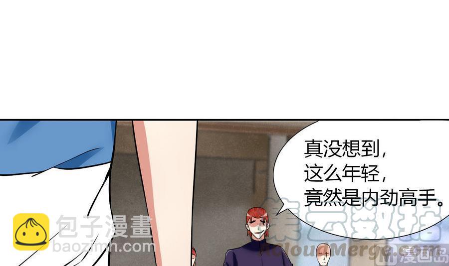 第92话  现身(1/2)-第93话