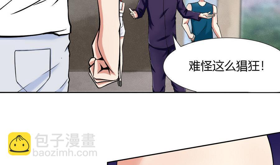 第92话  现身(1/2)-第93话