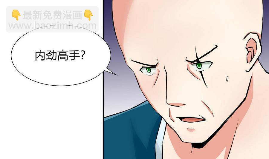 第92话  现身(1/2)-第93话