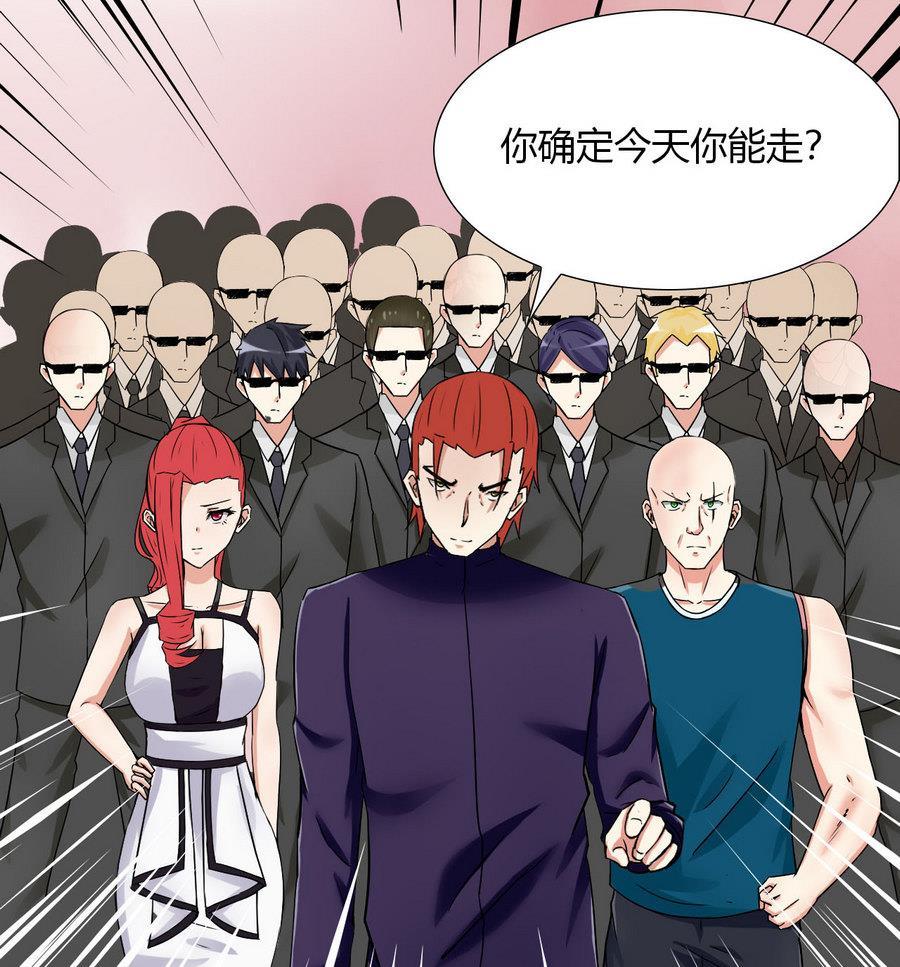 第92话  现身(1/2)-第93话