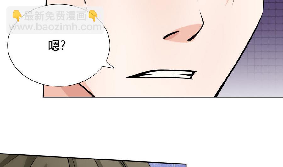 第92话  现身(1/2)-第93话