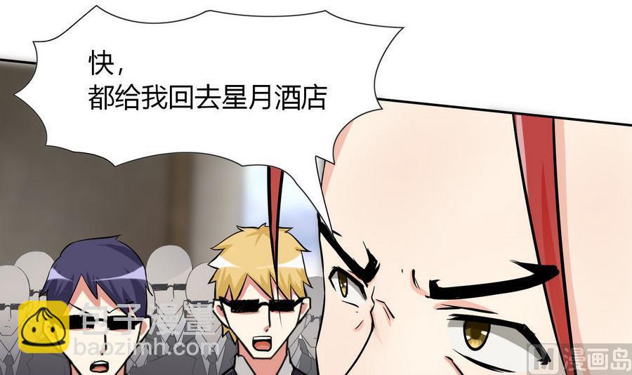 第92话  现身(1/2)-第93话