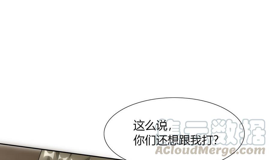 第92话  现身(1/2)-第93话