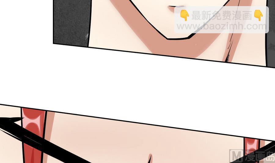 第92话  现身(1/2)-第93话