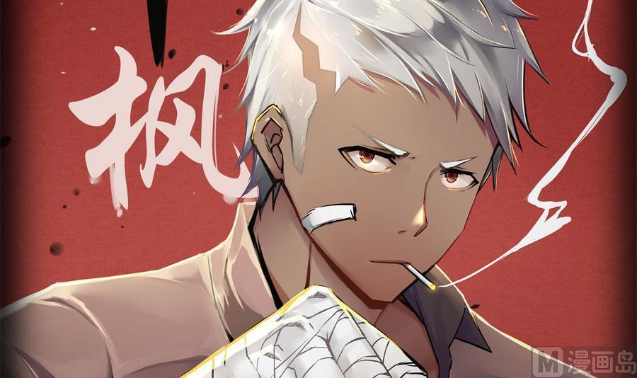 第92话  现身(1/2)-第93话