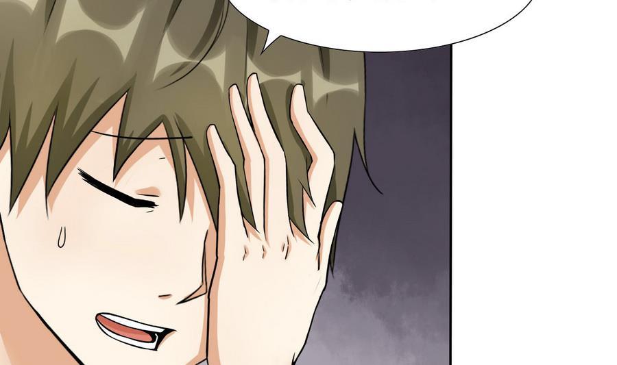 第94话 不是一个人(1/2)-第95话