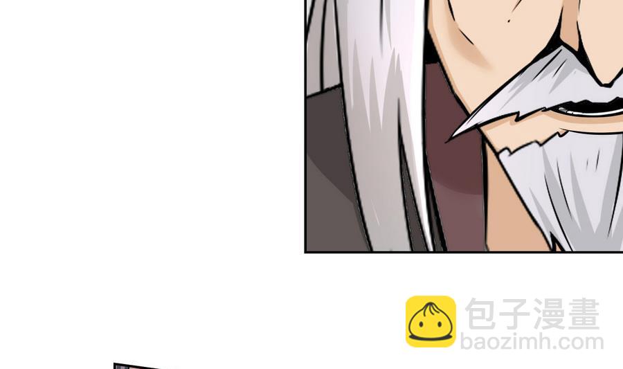 第94话 不是一个人(1/2)-第95话