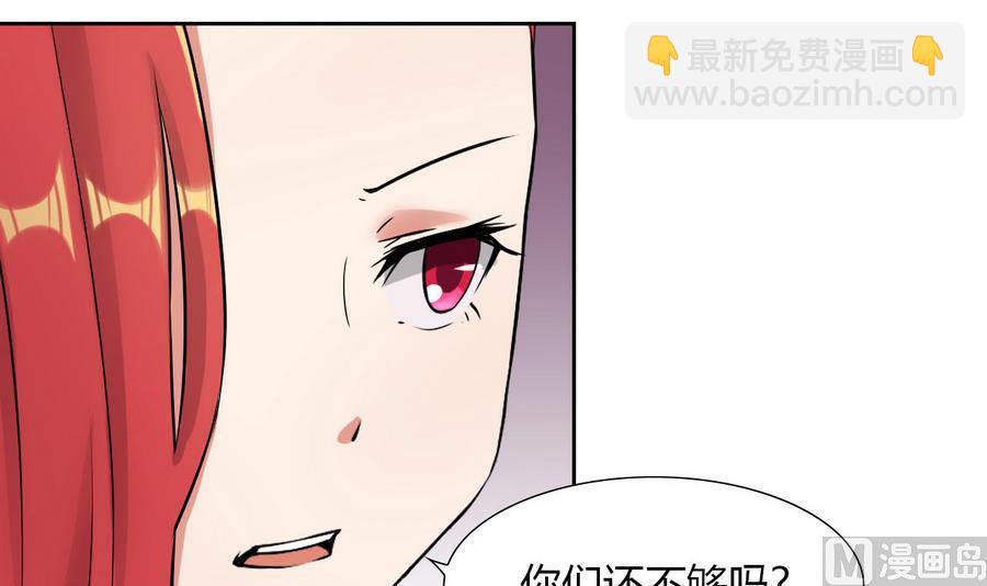 第94话 不是一个人(1/2)-第95话