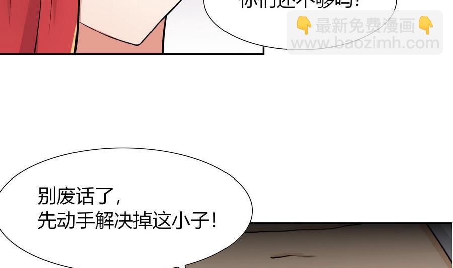 第94话 不是一个人(1/2)-第95话