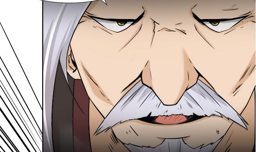 第94话 不是一个人(1/2)-第95话