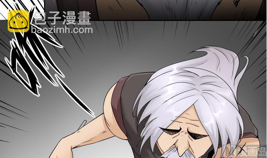 第94话 不是一个人(1/2)-第95话