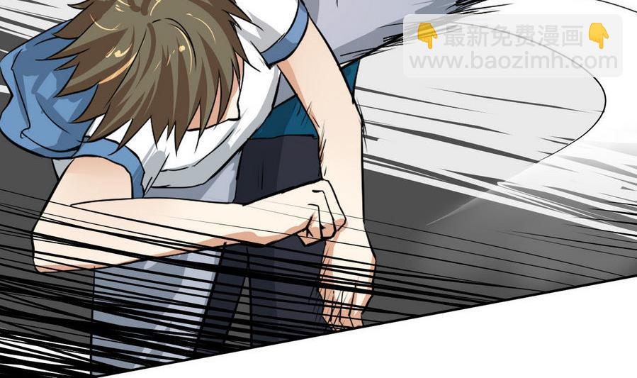 第94话 不是一个人(1/2)-第95话