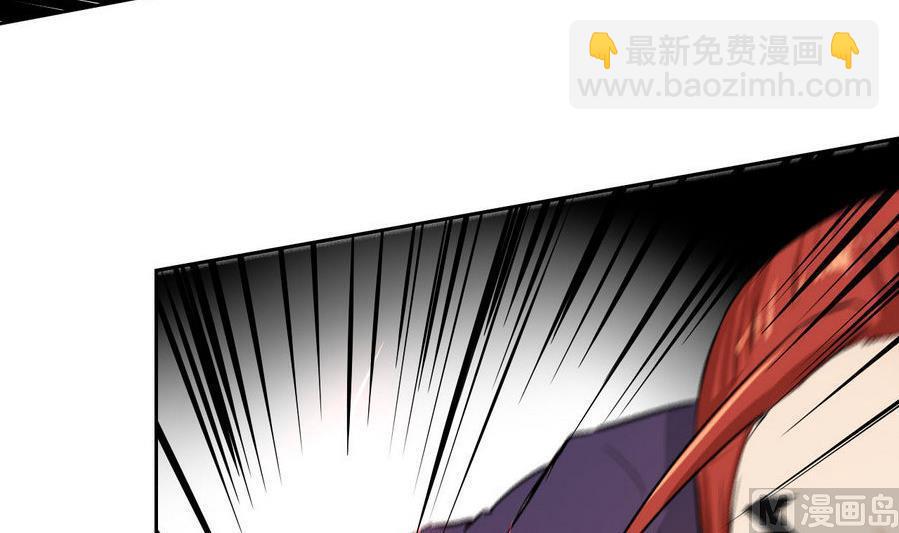 第94话 不是一个人(1/2)-第95话