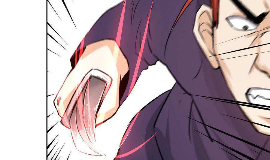 第94话 不是一个人(1/2)-第95话