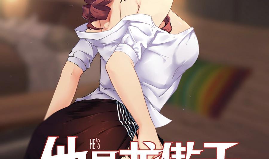 第94话 不是一个人(1/2)-第95话