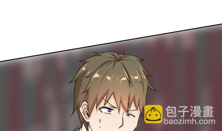 第94话 不是一个人(1/2)-第95话