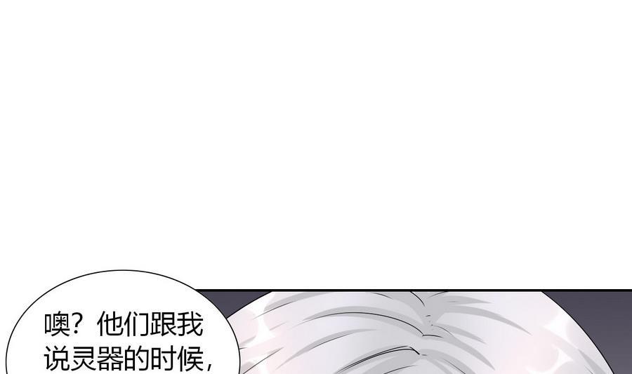 第94话 不是一个人(1/2)-第95话