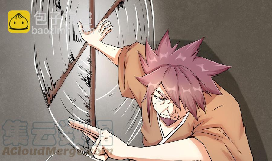 第96话 混战(1/2)-第97话