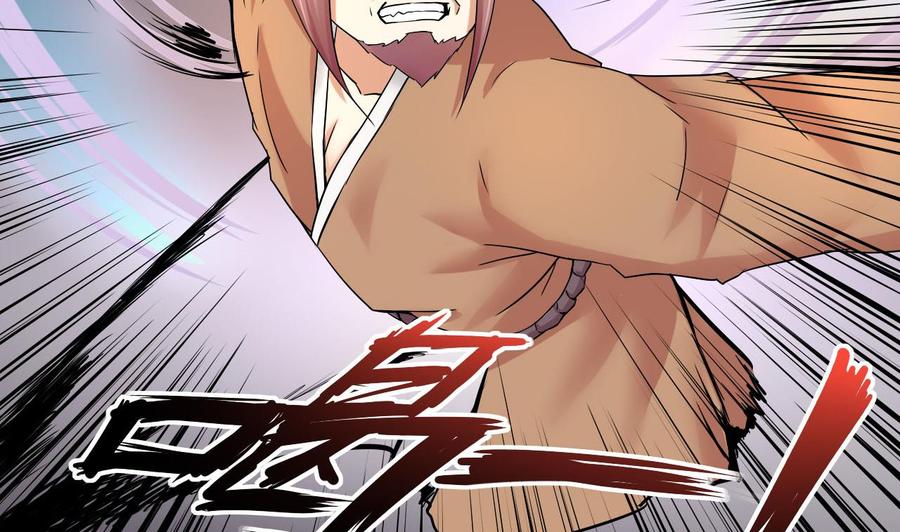 第96话 混战(1/2)-第97话