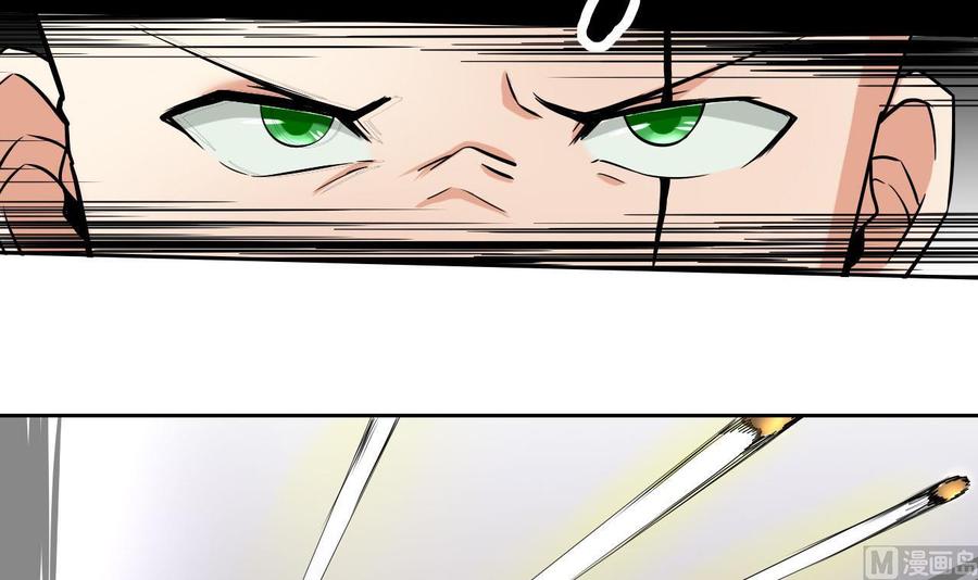 第96话 混战(1/2)-第97话