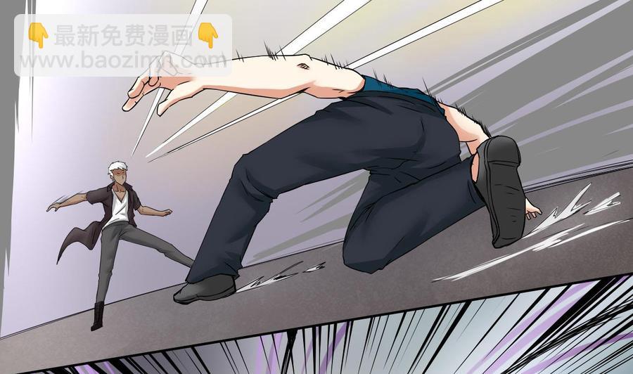 第96话 混战(1/2)-第97话