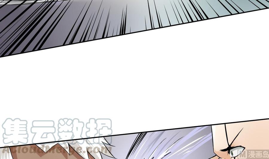 第96话 混战(1/2)-第97话