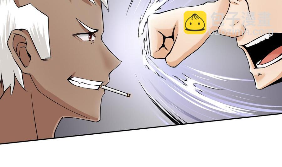 第96话 混战(1/2)-第97话