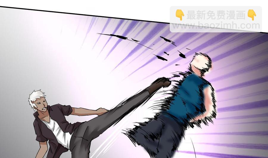 第96话 混战(1/2)-第97话