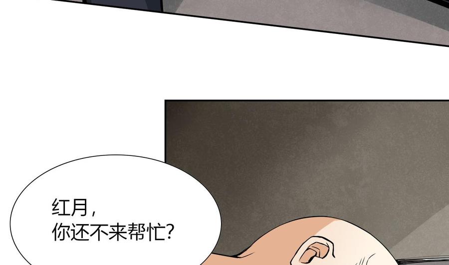 第96话 混战(1/2)-第97话