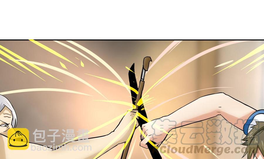 第96话 混战(1/2)-第97话