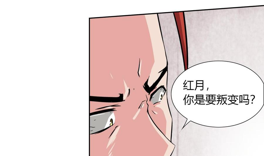 第96话 混战(1/2)-第97话