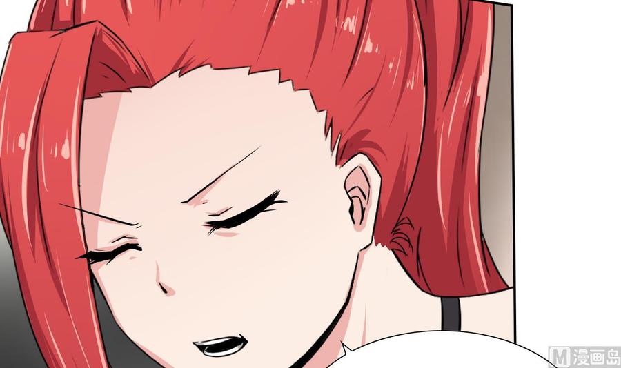 第96话 混战(1/2)-第97话