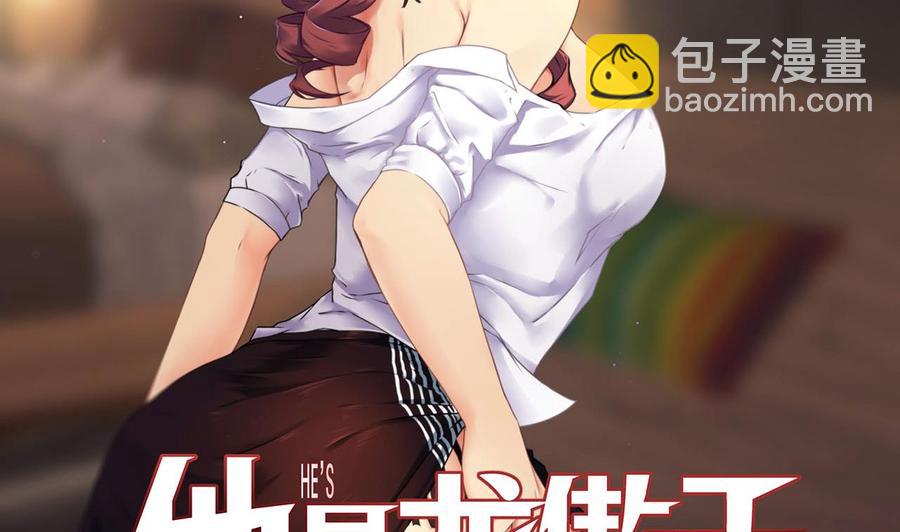 第96话 混战(1/2)-第97话