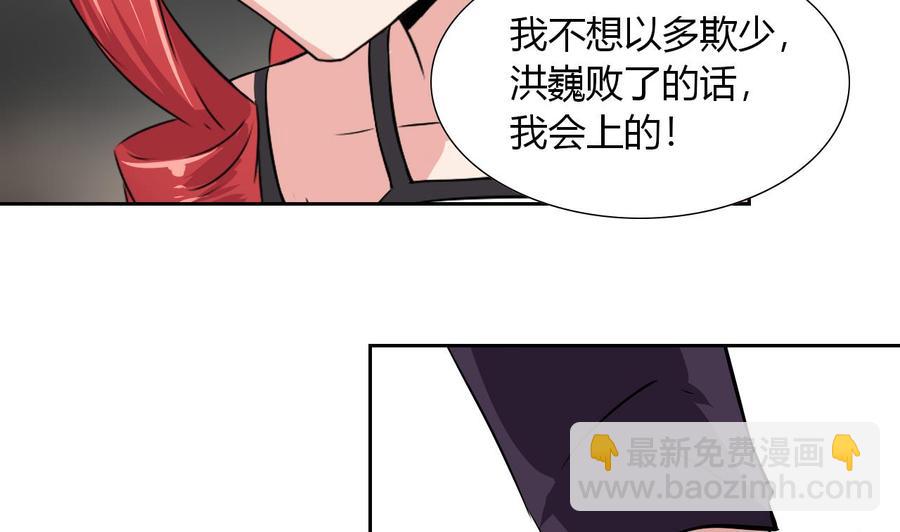 第96话 混战(1/2)-第97话