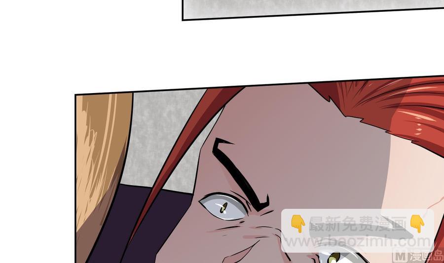 第96话 混战(1/2)-第97话