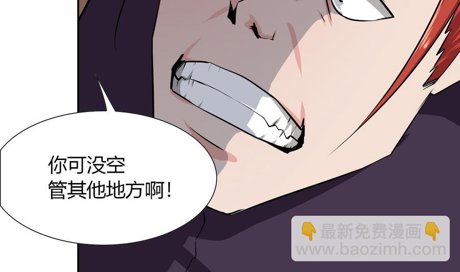 第96话 混战(1/2)-第97话