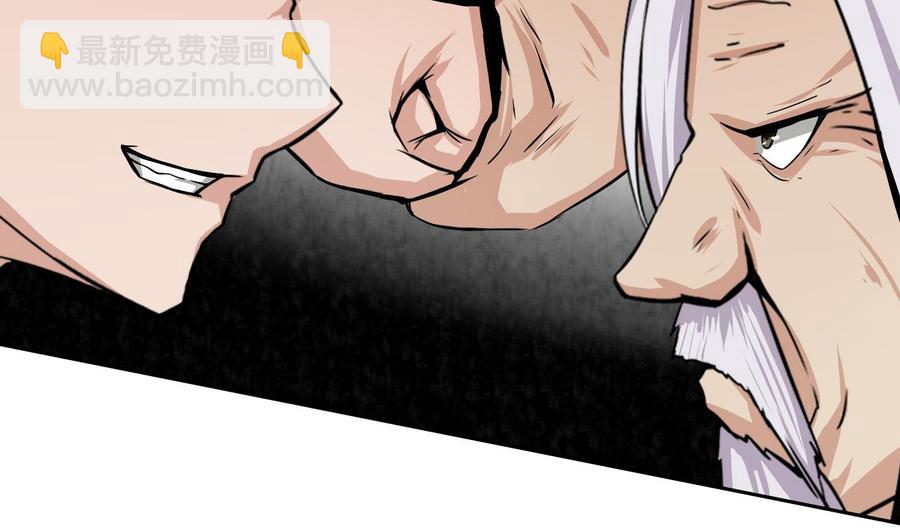 第96话 混战(1/2)-第97话