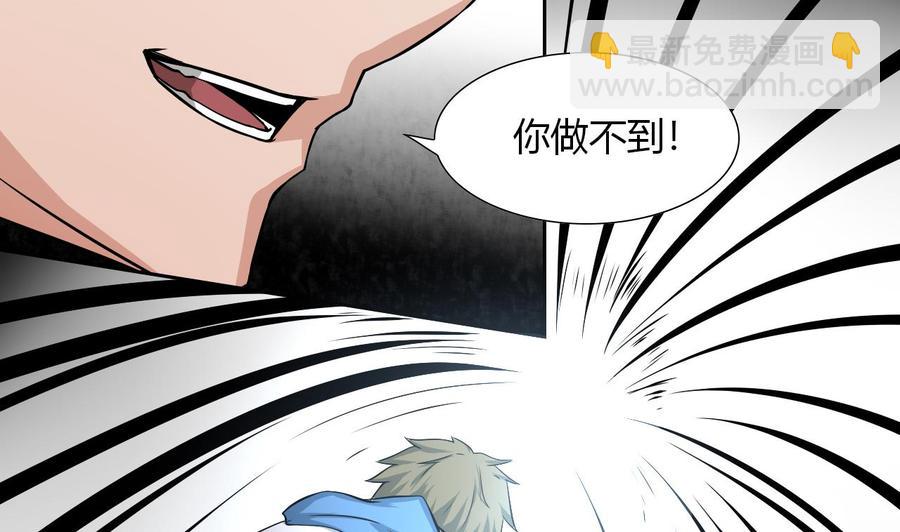 第96话 混战(1/2)-第97话