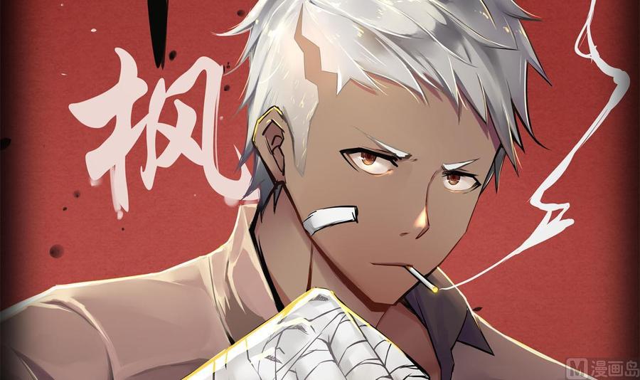 第96话 混战(1/2)-第97话