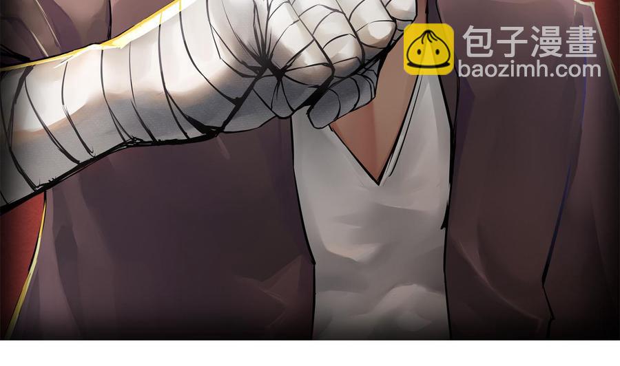 第96话 混战(1/2)-第97话