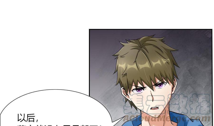 第98话  K组织(1/2)-第99话