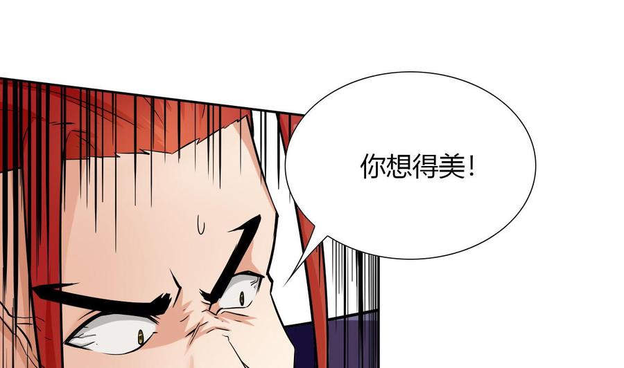 第98话  K组织(1/2)-第99话